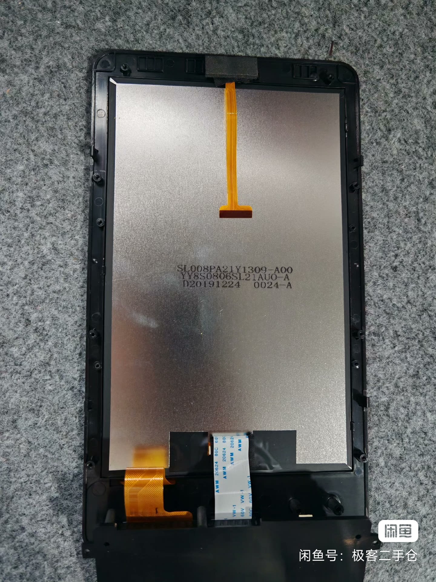 1759026355821.jpg